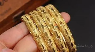 تطور جديد.. أسعار الذهب في ختام تعاملات اليوم الأربعاء تكشف عن مفاجأة غير متوقعة لعيار 21 1